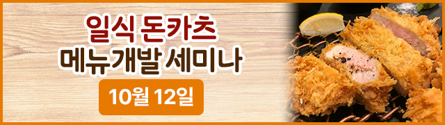 배너