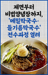 배너