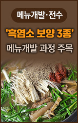 배너