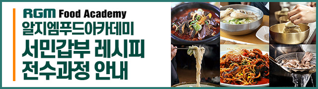배너