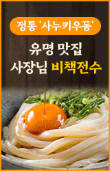 배너