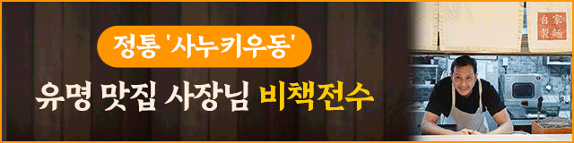 배너
