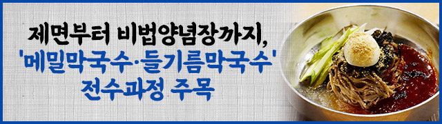배너