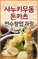 배너