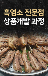 배너