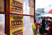 [식품 오늘] 서울 전통시장 159곳, “설맞이 최대 30 할인“