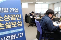 서울시, 정부 손실보상 사각지대 소상공인에 ‘경영위기지원금’ 100만원 지급