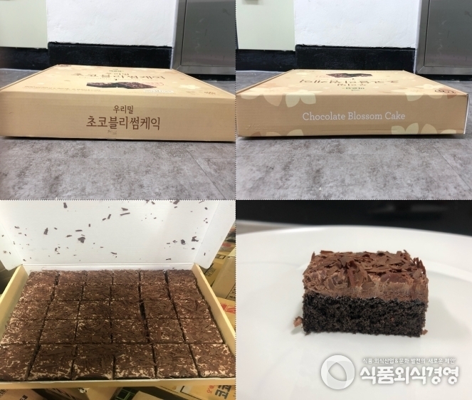 문제가 된 제품인 '우리밀 초코블라썸케익'. /사진제공=식품의약품안전처