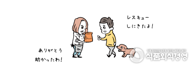 상태는 좋으나 여러가지 이유로 판매가 어려운 음식 등을 인터넷과 앱을 통해 교환하는 서비스 등장 출처=TABETE.me