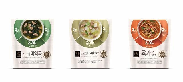 사진= GS25 제공