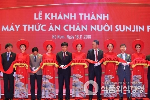 스마트 축산식품전문기업 선진이 베트남 하남에 월 3만톤 생산 규모의 사료 공장을 준공했다