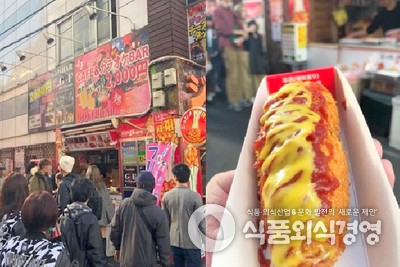 일본 도심 각지에서 초히트 상품이 된 '한국식 치즈핫도그'