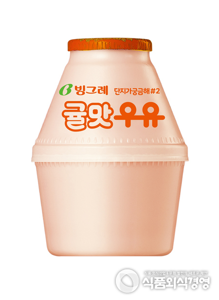 사진출처=빙그레
