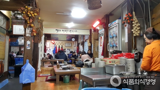 한옥집 서대문 본점 매장