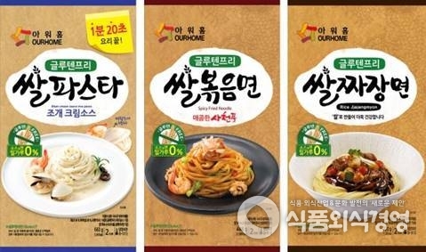 글루텐프리 쌀파스타 3종. 사진제공=아워홈