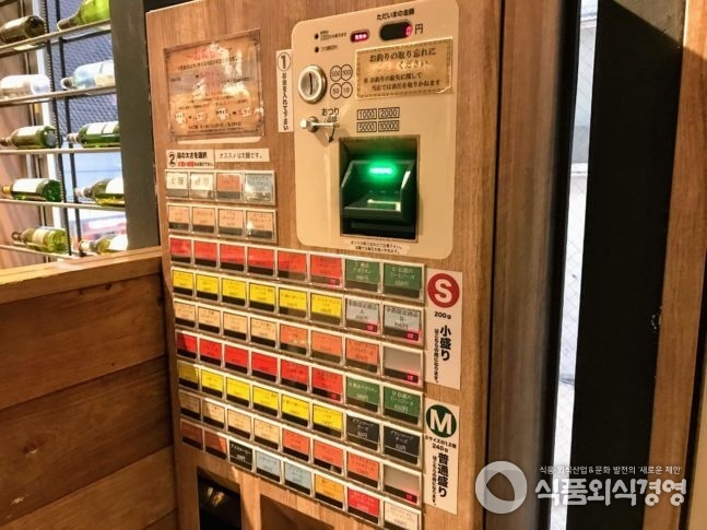 사진제공='pota pasta'