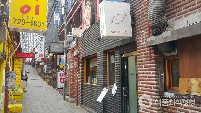 사진제공='미야비야'