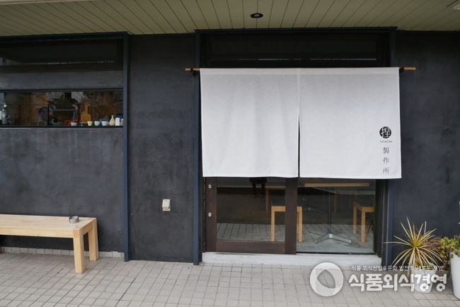 사진제공=‘捏 제작소’