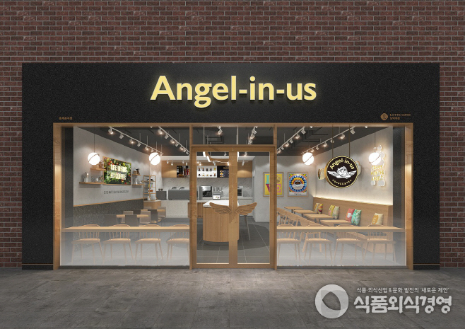 엔제리너스 공동투자 모델 디자인 콘셉트