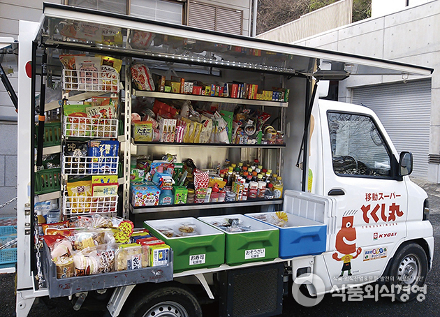 사진제공='도쿠시마루'