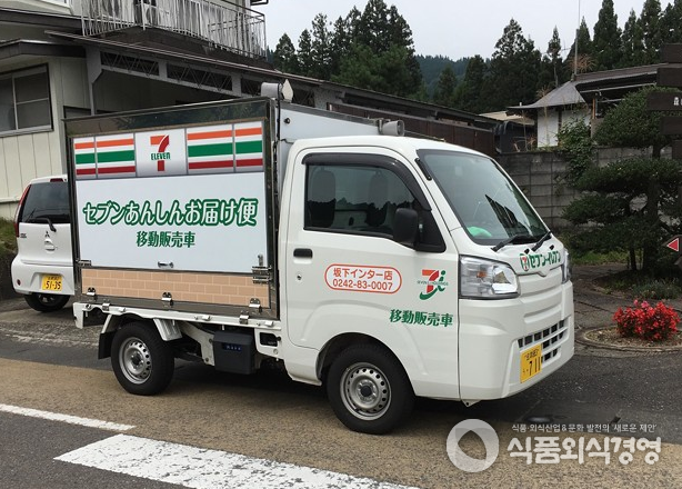 사진제공='세븐일레븐 재팬'