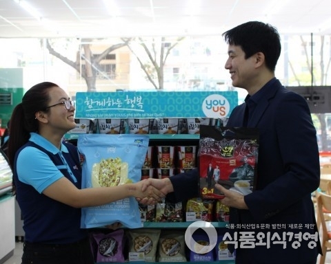 GS25는 대한민국과 베트남의 수출입 플랫폼으로서의 역할을 진행해 나갈 예정이다