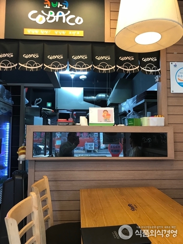 사진제공=이준기자