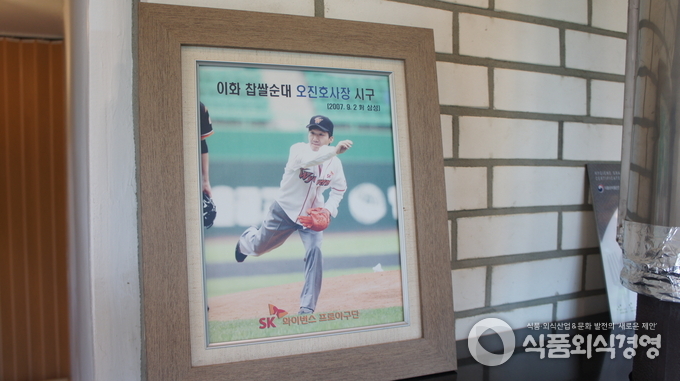 사진제공=김하루기자