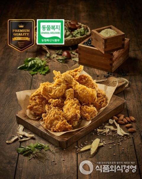 동물복지 원료육으로 만든 자담치킨의 후라이드 치킨 / 사진제공=자담치킨 