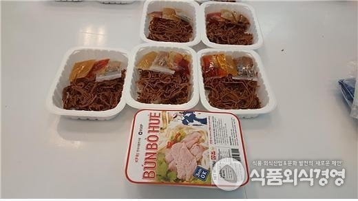 한국식품연구원이 개발한 편의식 베트남 쌀국수 '분'. / 사진제공=한국식품연구원