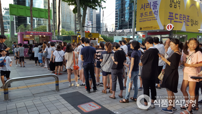푸드트럭 요리를 기다리는 사람들 / 사진제공=서울시 