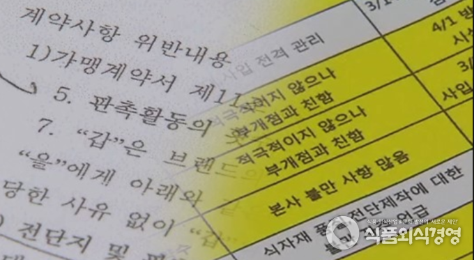 sbs 뉴스 영상 캡쳐