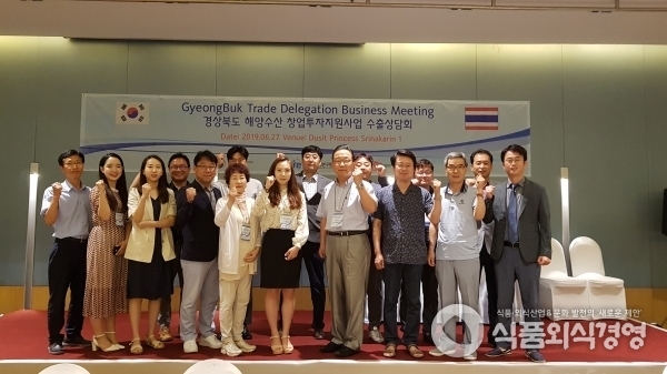 사진제공=경북도