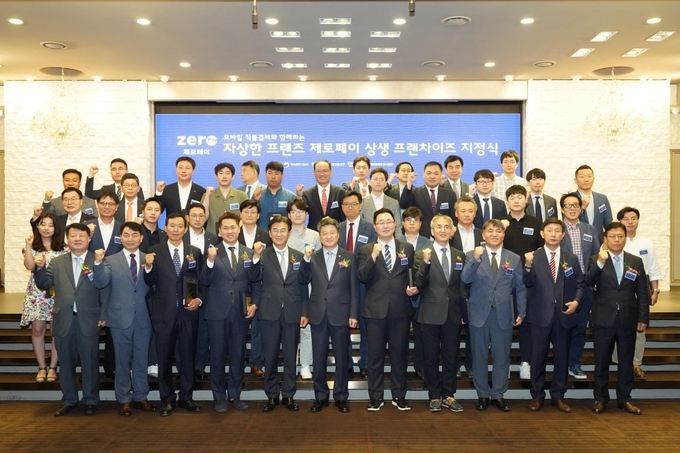 사진=중소벤처기업부