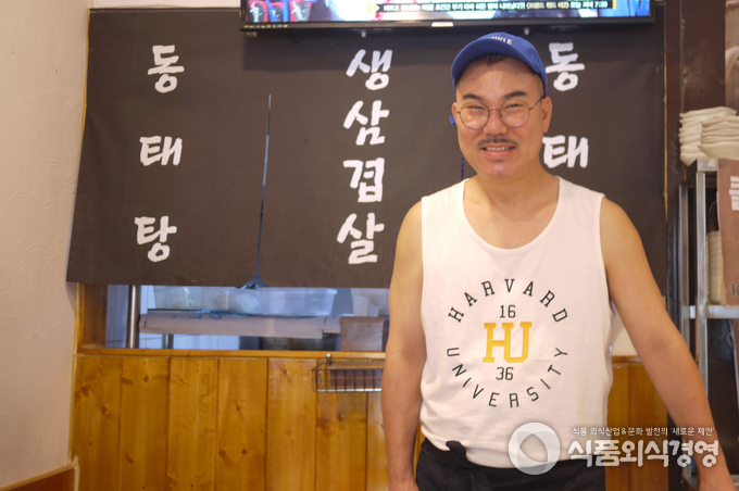 바다양푼이동태탕 인사동점 변재우 사장.