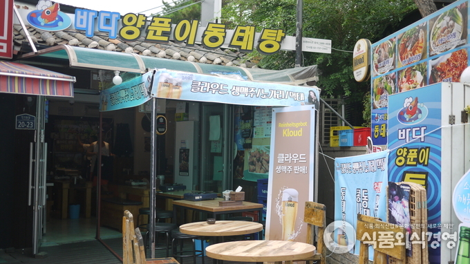 인사동길에 위치한 바다양푼이동태탕 인사동점.