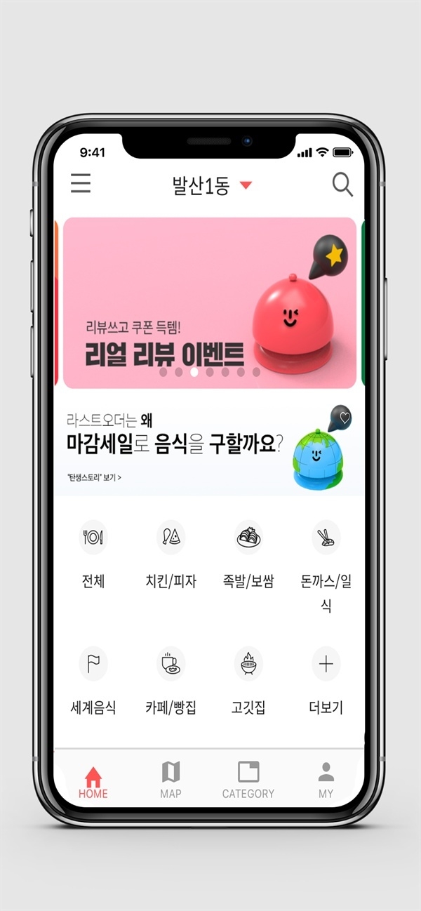 출처=라스트오더