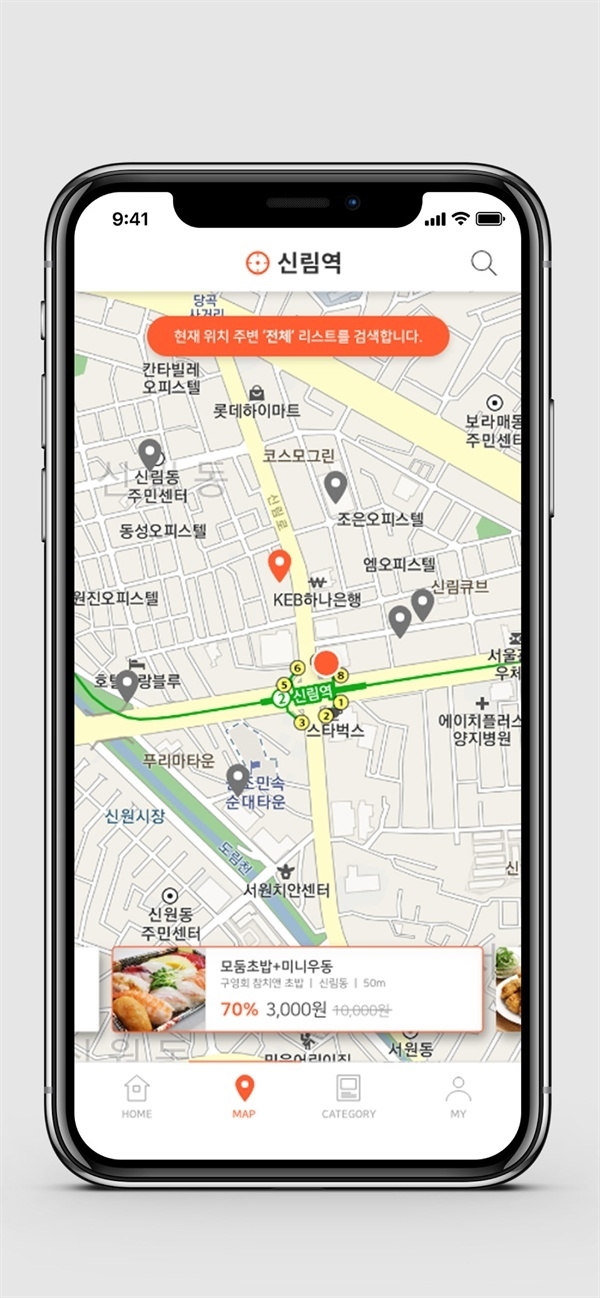 출처=라스트오더