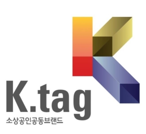 사진제공=소상공인연합회
