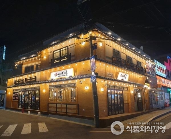 이차돌 부산광안점 전경