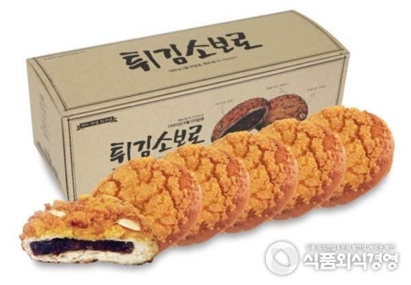 대전 성심당 ‘튀김소보로’