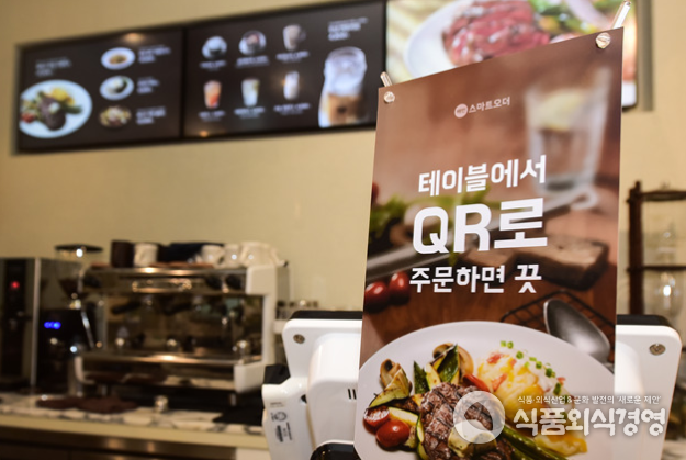 자율주행 로봇이 서빙하는 미래형 식당 '메리고키친'