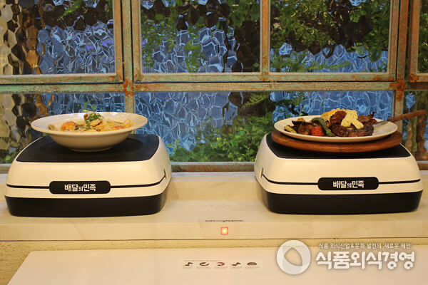 메리고키친'에 배치된 모노레일 서빙로봇