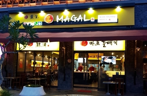 신마포갈매기의 인도네시아 매장 외경. / 사진제공=디딤