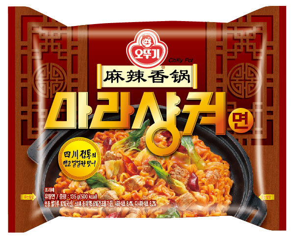 오뚜기 마라샹궈면