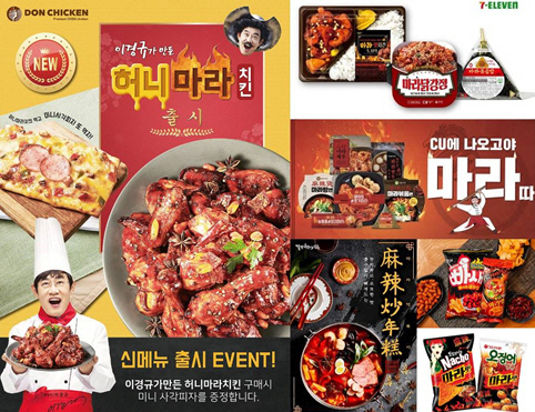 (좌측부터 시계 방향) 돈치킨, 세븐일레븐, CU, 해태, 오리온, 걸작떡볶이