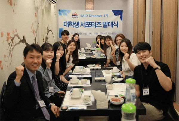 사진제공=사조그룹