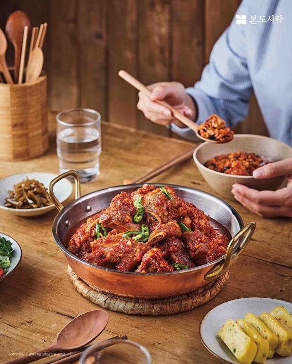 본도시락 '대구식 매운 찜갈비 도시락'