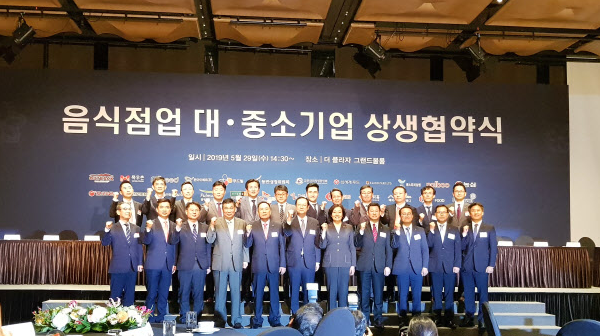 사진제공=한국외식업중앙회