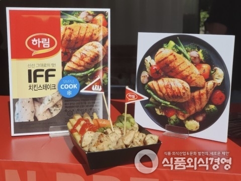 축제 현장에서 선보인 하림 닭가슴살 큐브 스테이크